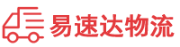邵阳到万源市物流公司